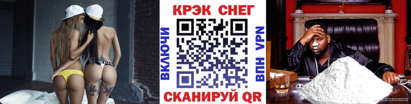Сколько стоит Ноябрьск ГЕРОИН  Меф мяу мяу  kraken зеркало  COCAIN  A PVP  ГАШИШ 