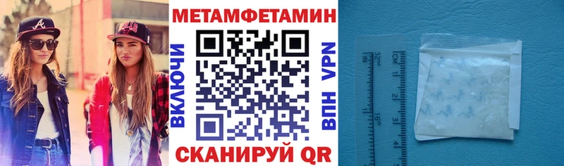 даркнет сайт  Ноябрьск  Амфетамин 97% 