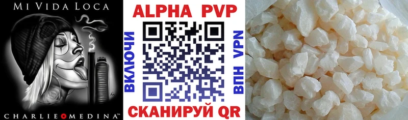 Альфа ПВП СК КРИС  Ноябрьск 