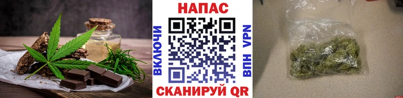 Cannafood конопля Ноябрьск