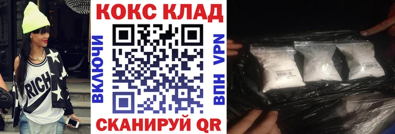 Cocaine 99%  купить наркоту  Ноябрьск 
