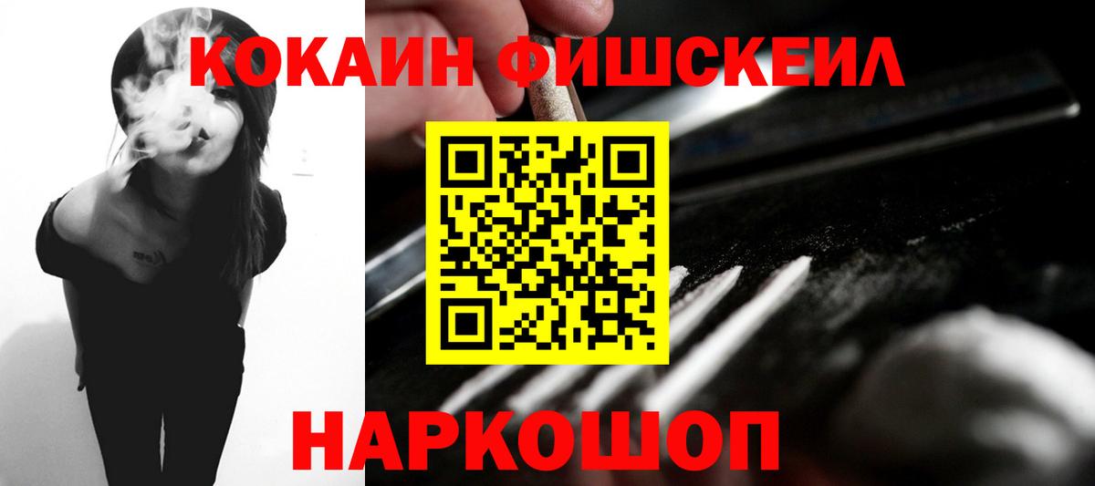 Кокаин Боливия Ноябрьск