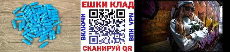 Экстази VHQ  Ноябрьск 