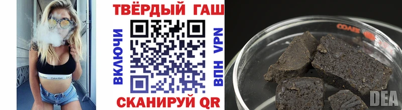 как найти закладки Ноябрьск blacksprut ГАШ Cannabis
