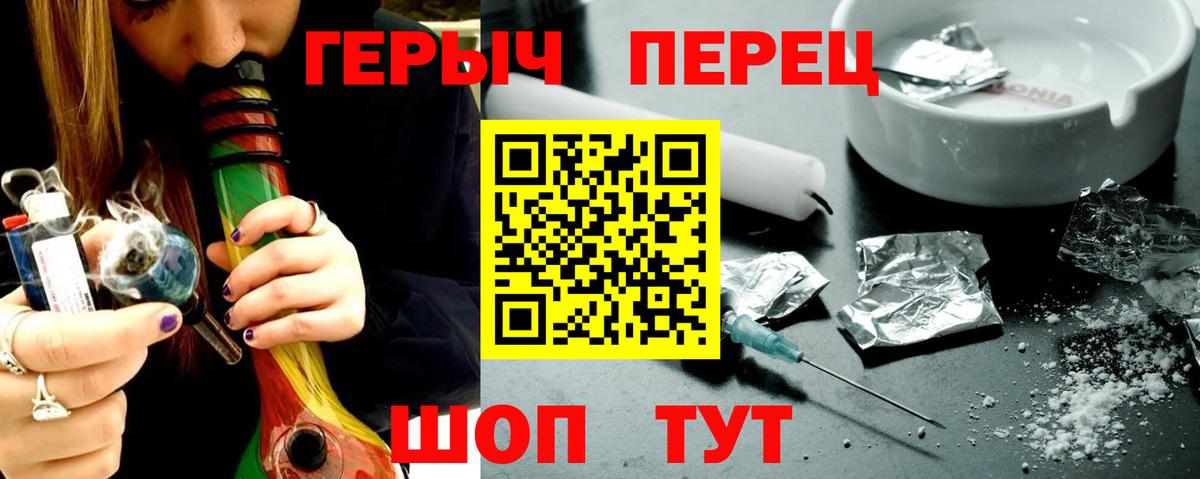 ГЕРОИН Heroin  ГЕРОИН  Ноябрьск 