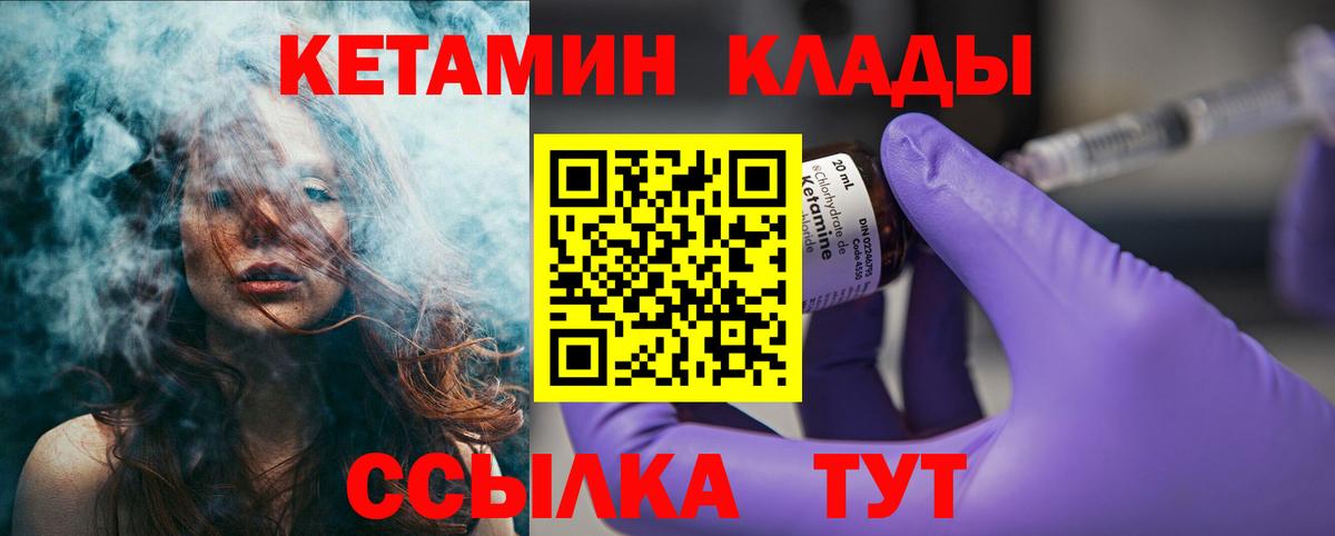 COCAIN  ГАШ  Ноябрьск  Вход с VPN  Меф  Цена  Марихуана  Codein  COCAIN  Меф   Марихуана 