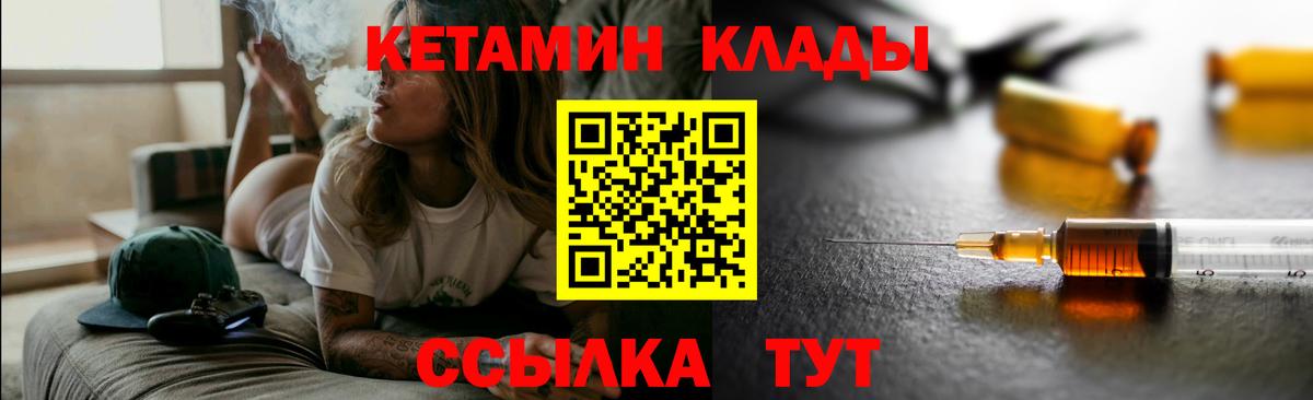 Ноябрьск  ГЕРОИН  МЕТ  Меф МЯУ МЯУ   Меф МЯУ МЯУ кристаллы  Канабис  Где найти наркотики?  Гашиш  КОКАИН 