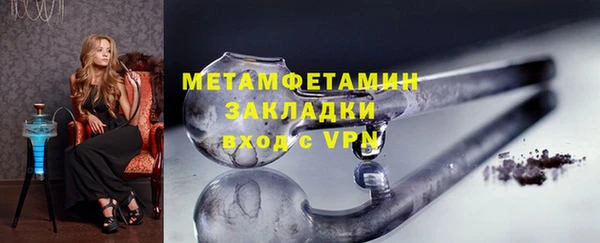 прущий лед Каменка