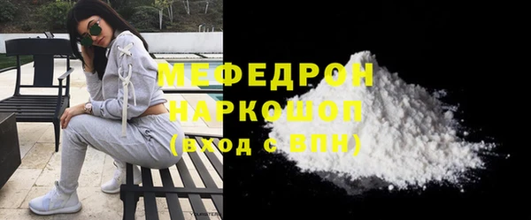 прущий лед Каменка