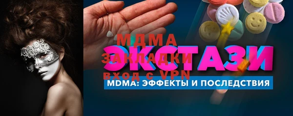 прущий лед Каменка