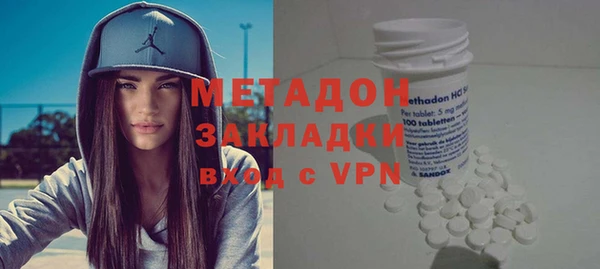 мет Каменск-Шахтинский