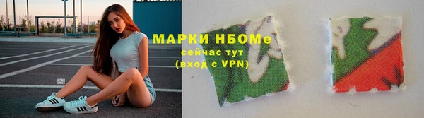кокаин перу Каменногорск