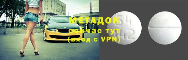 кокаин перу Каменногорск