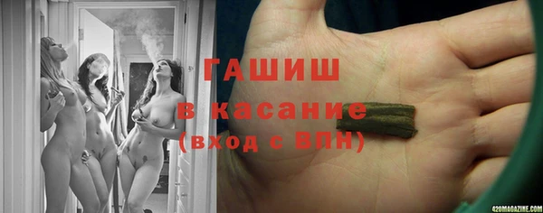 мет Каменск-Шахтинский