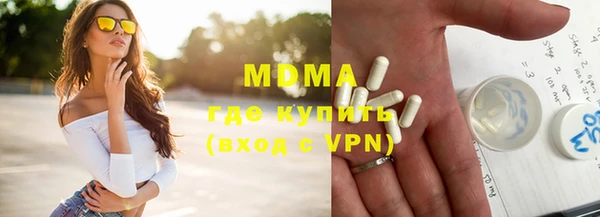 мет Каменск-Шахтинский