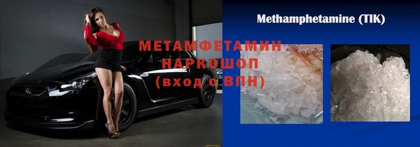 мет Каменск-Шахтинский