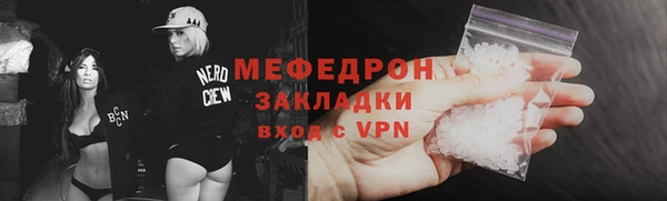 прущий лед Каменка