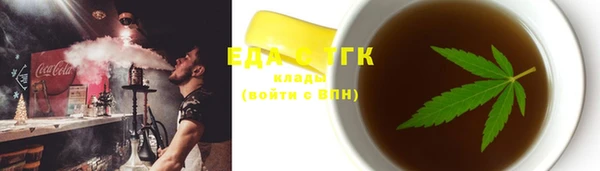 прущий лед Каменка