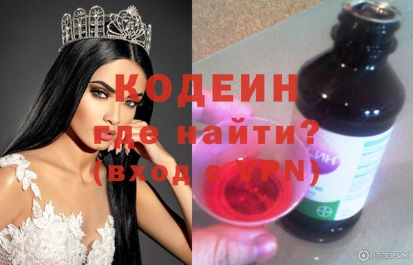 мет Каменск-Шахтинский