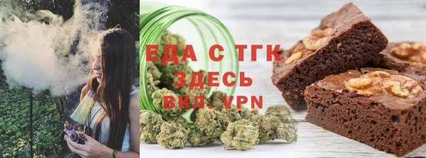мет Каменск-Шахтинский