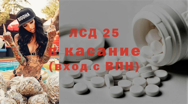 мет Каменск-Шахтинский