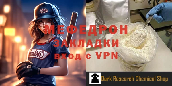 кокаин перу Каменногорск