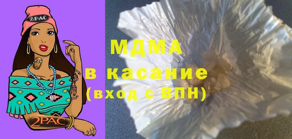 прущий лед Каменка