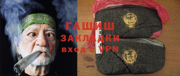 мет Каменск-Шахтинский