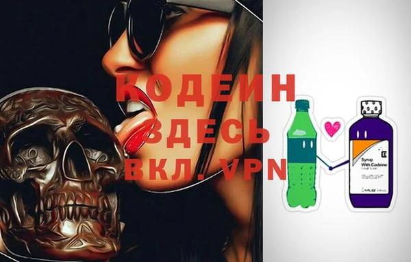 кокаин перу Каменногорск