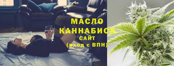 мет Каменск-Шахтинский