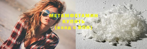 кокаин перу Каменногорск