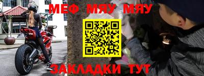 тгк Балаково