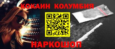 кокаин премиум Гатчина