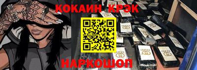стаф Гай