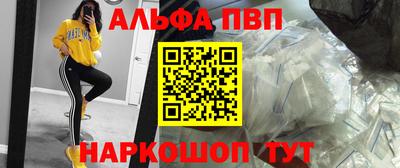 a pvp Балахна