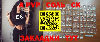 стаф Гай