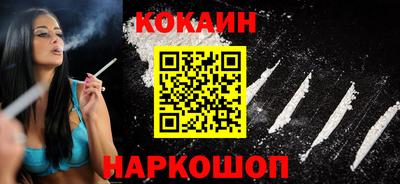 кокаин премиум Гатчина
