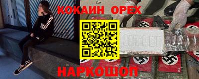 альфа пвп VHQ Гагарин