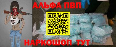 кокаин премиум Гатчина