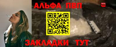 марихуана Балашиха