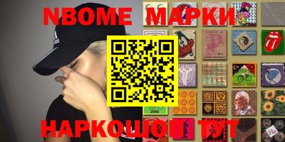 тгк Балаково