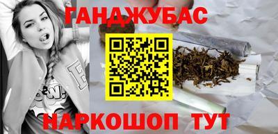 альфа пвп VHQ Гагарин