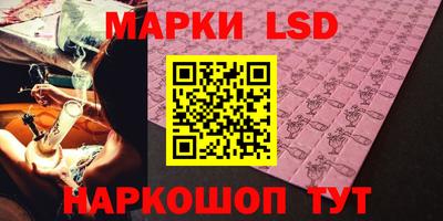 тгк Балаково