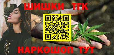 тгк Балаково