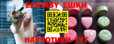 стаф Гай