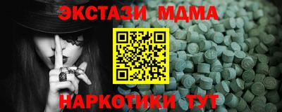 альфа пвп VHQ Гагарин