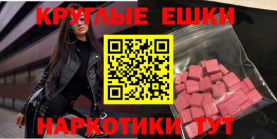 марихуана Балашиха