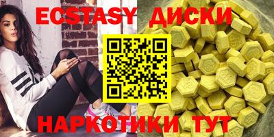 кокаин премиум Гатчина
