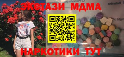 кокаин премиум Гатчина