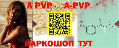 тгк Балаково